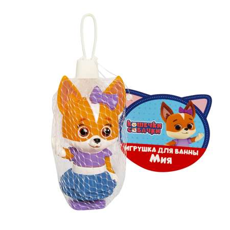 Игрушка для ванной Кошечки-собачки Мия 38456