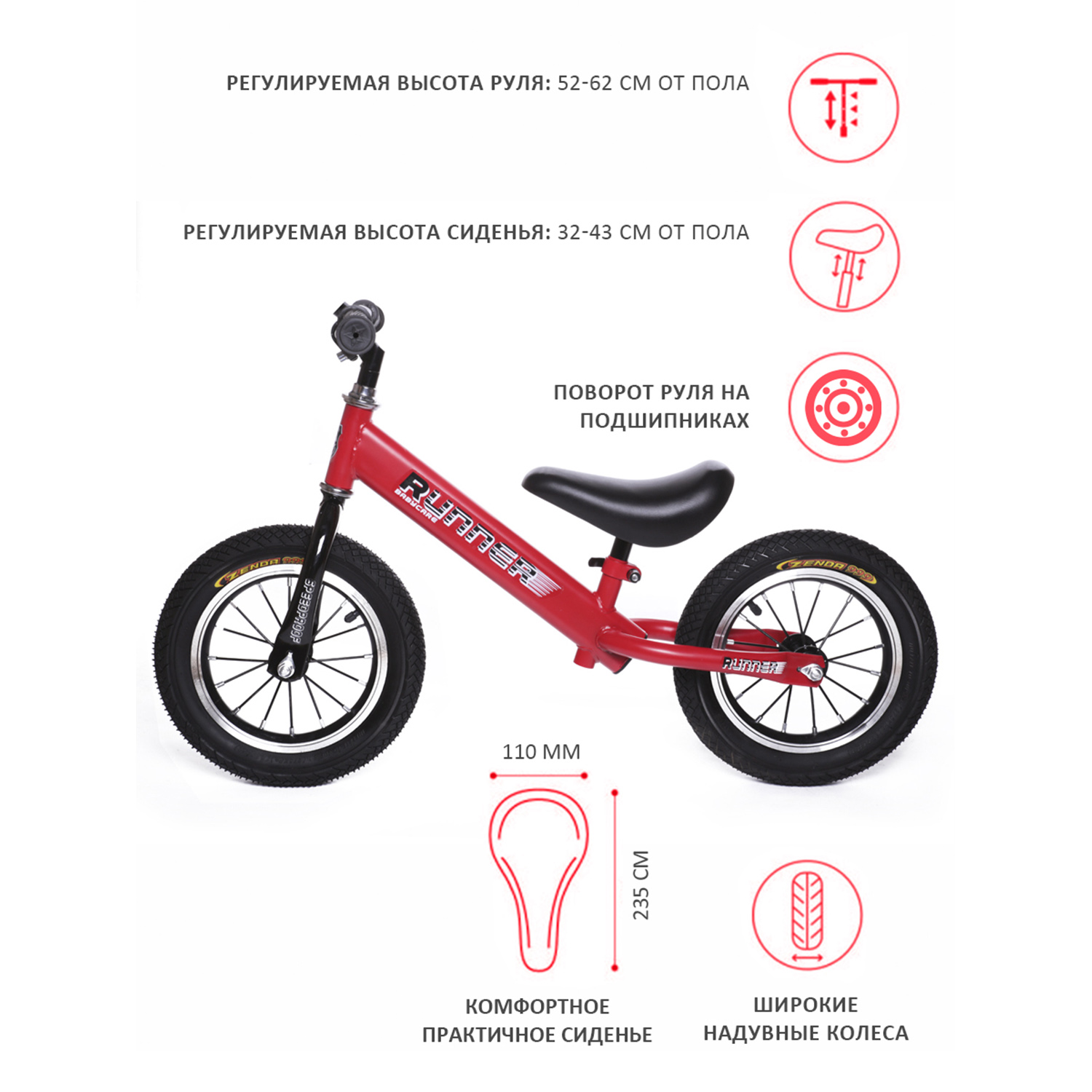 Двухколесный беговел BabyCare 12 дюймов - фото 2