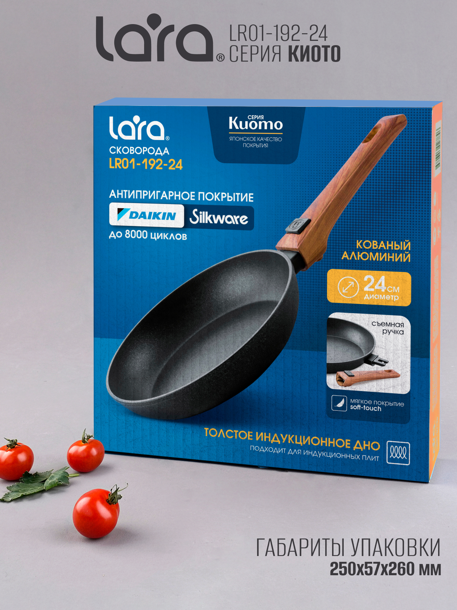 Сковорода LARA серия Киото диаметр 24 см LR01-192-24 покрытие SOFT TOUCH - фото 7