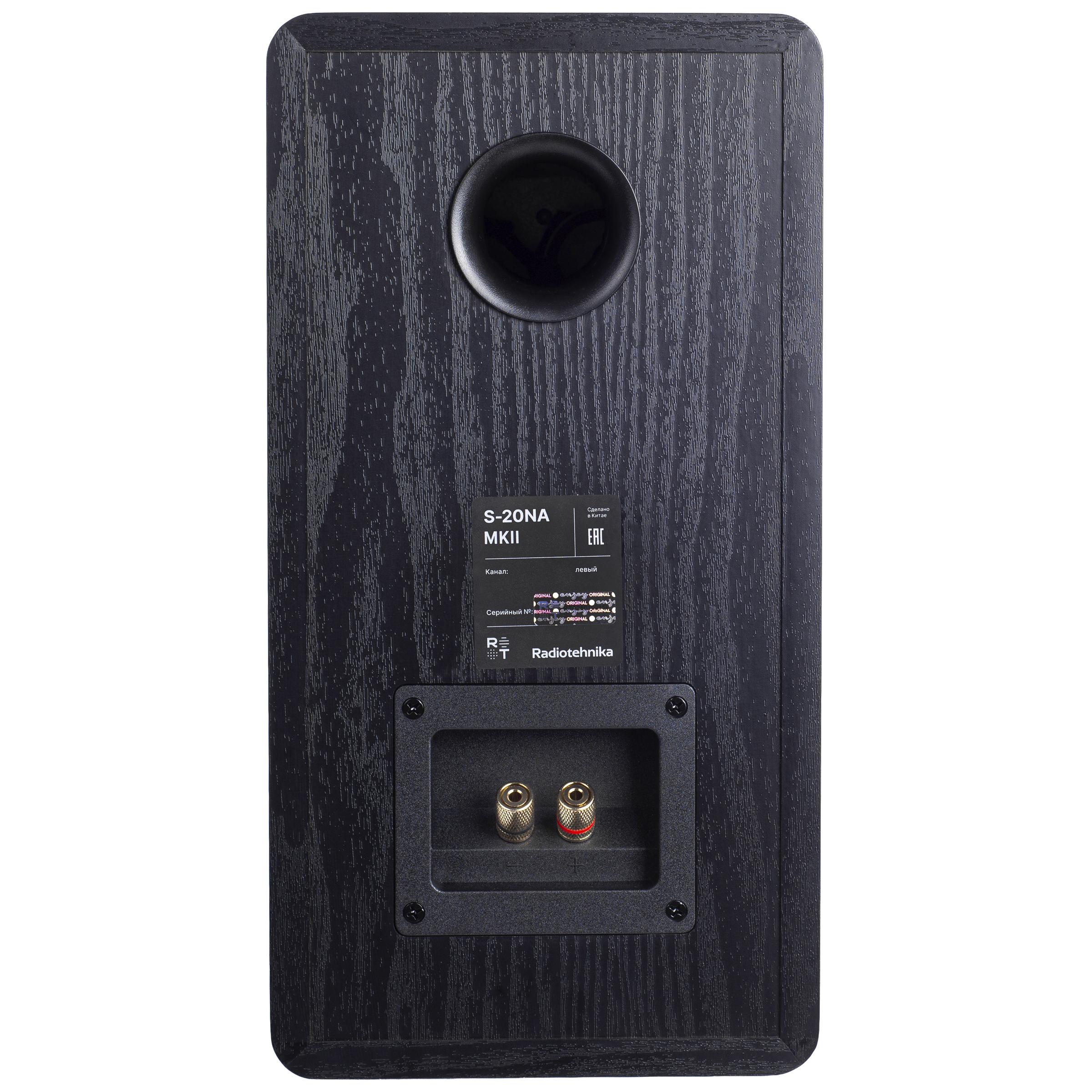Колонка bluetooth Radiotehnika S-20NA - фото 5