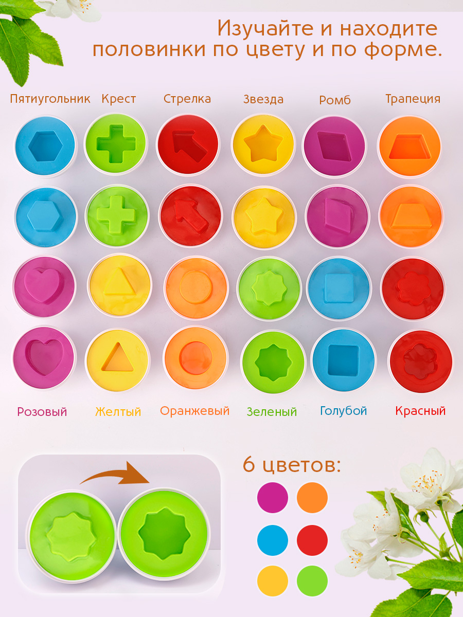 Игрушка TIPTOPOLIS сортер Курочка каталка с яйцами Формы - фото 4