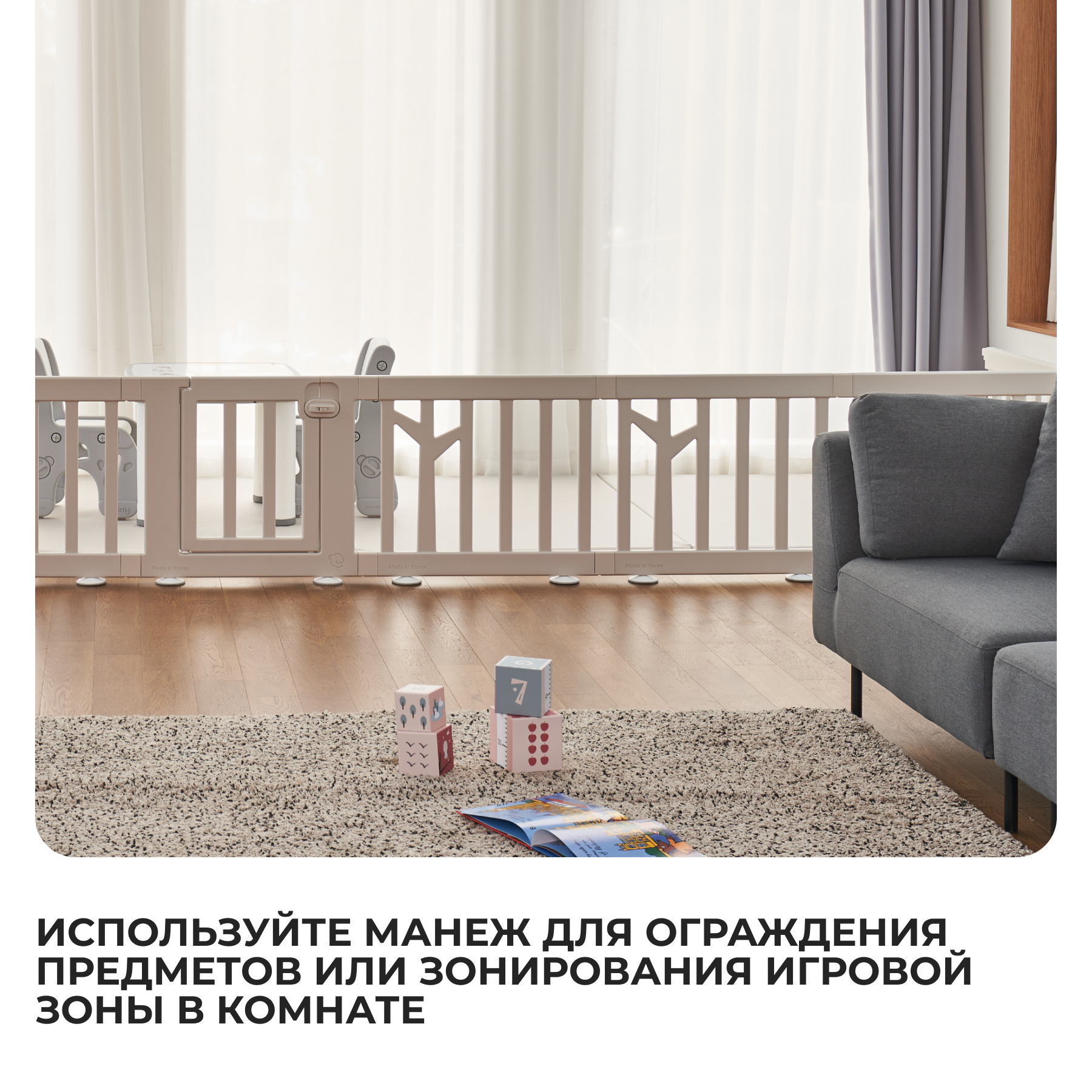 Детский манеж Ifam Birch бежевый IF-191-BBR-BB10D - фото 10
