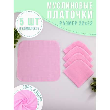 Нагрудник Про Сон текстиль