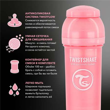 Бутылочка Twistshake Anti-Colic 260 мл 1 шт.