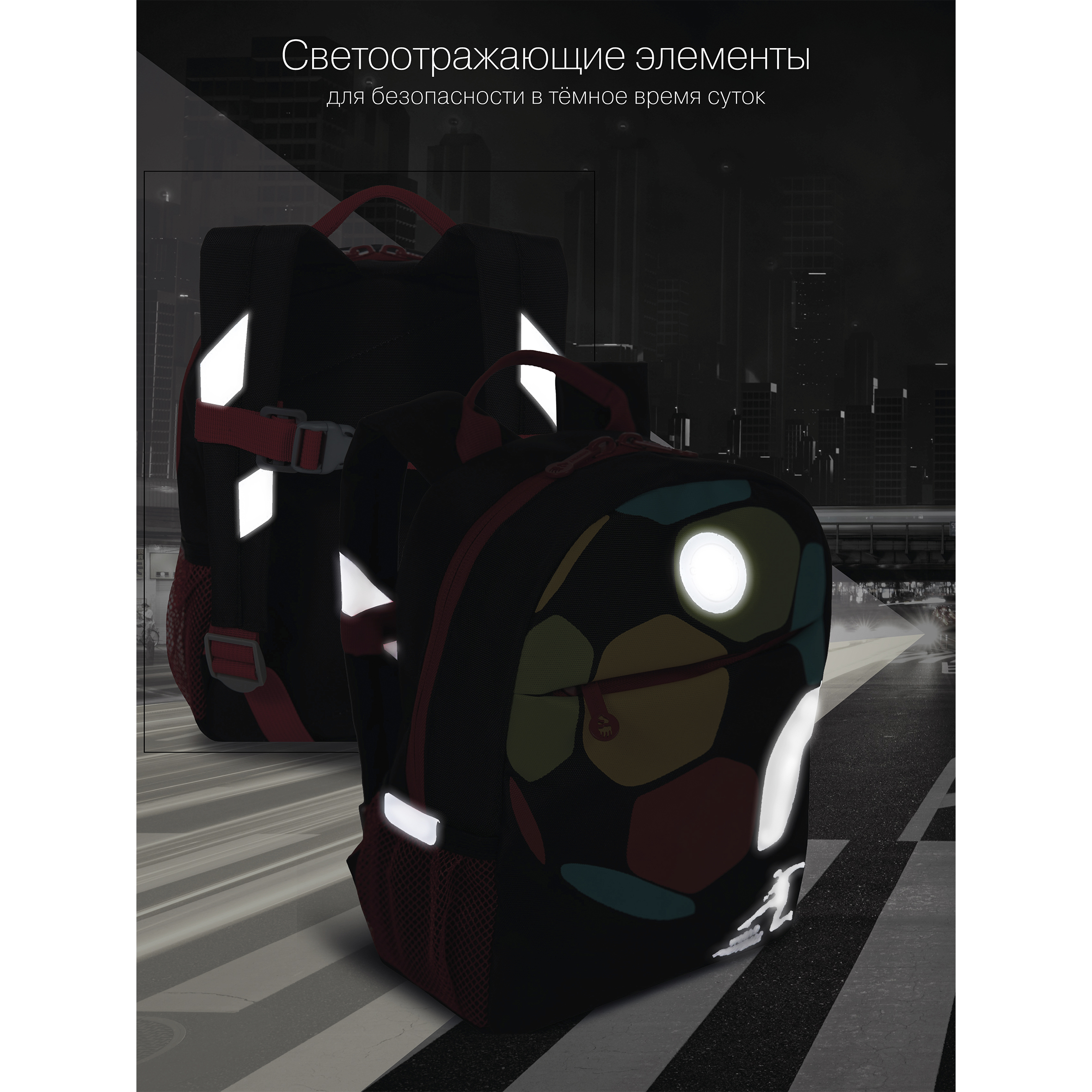 Рюкзак дошкольный Grizzly для мальчика - фото 9