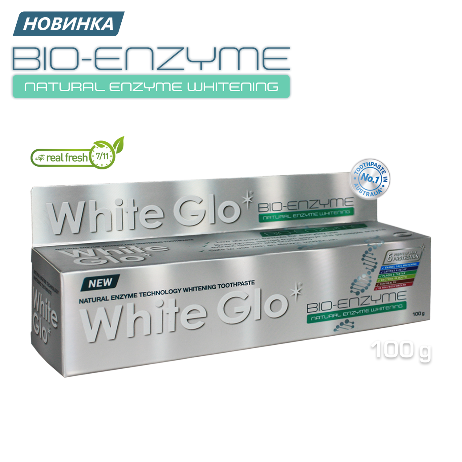 Зубная паста WHITE GLO - фото 8