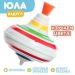Игрушка Sima-Land юла