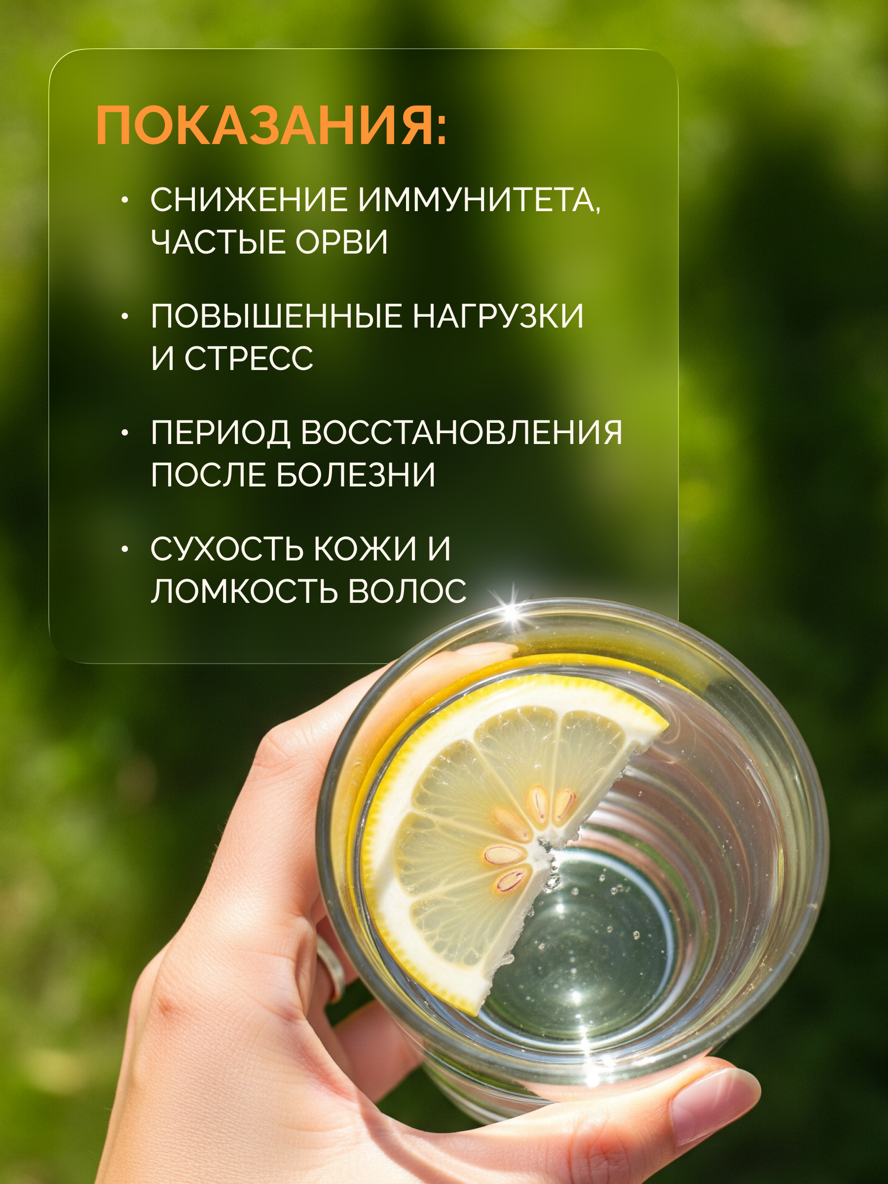 Витамин С MedCraft липосомальный - фото 4