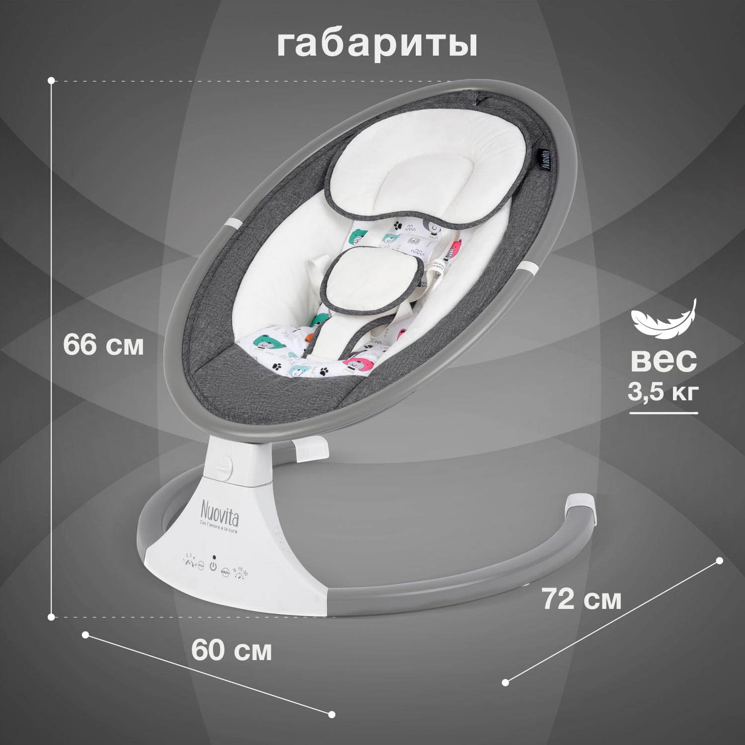 Качели Nuovita - фото 6