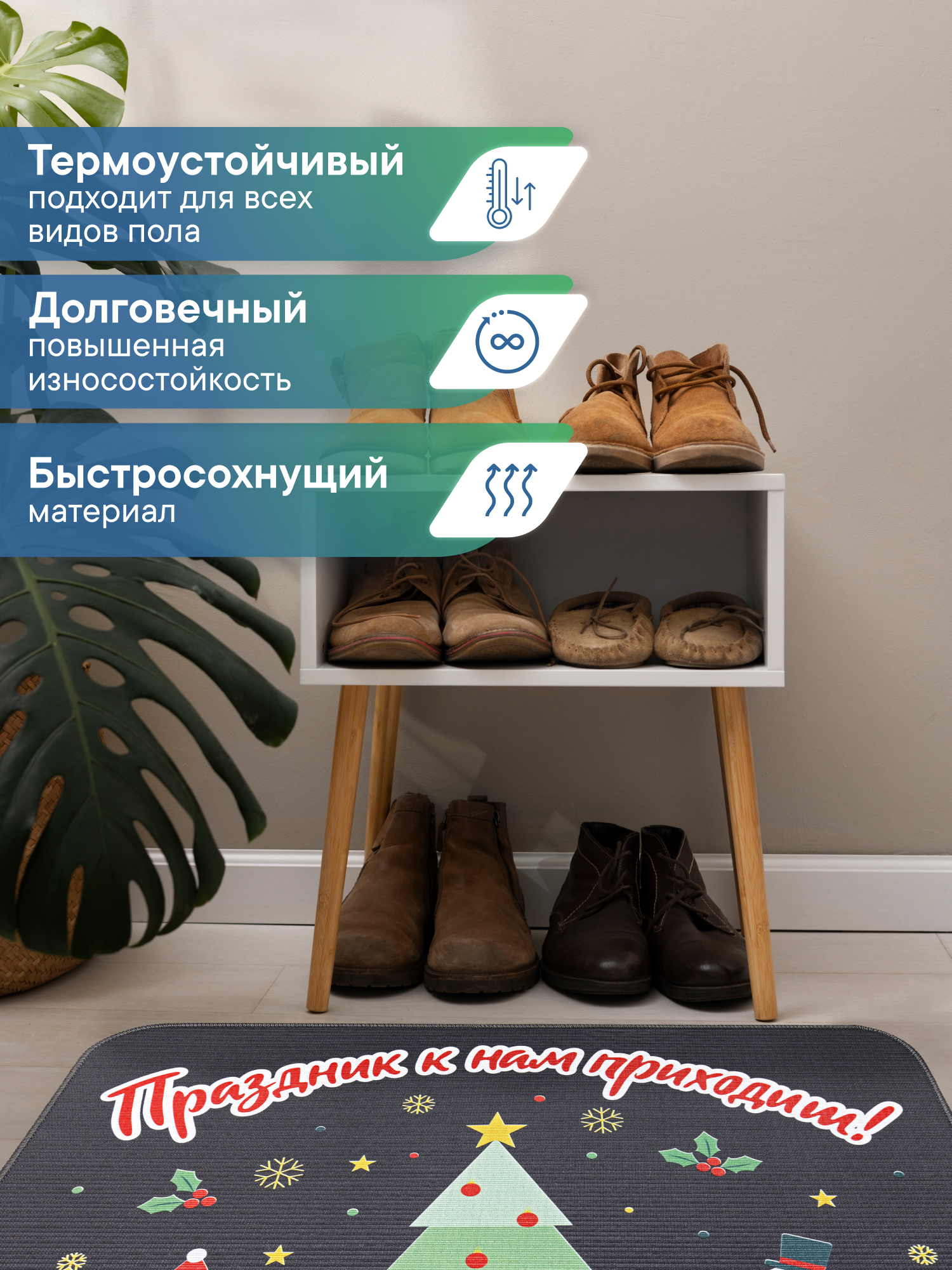 Ковёр придверный VILINA Элемент 40 x 60 см 1 шт. - фото 5