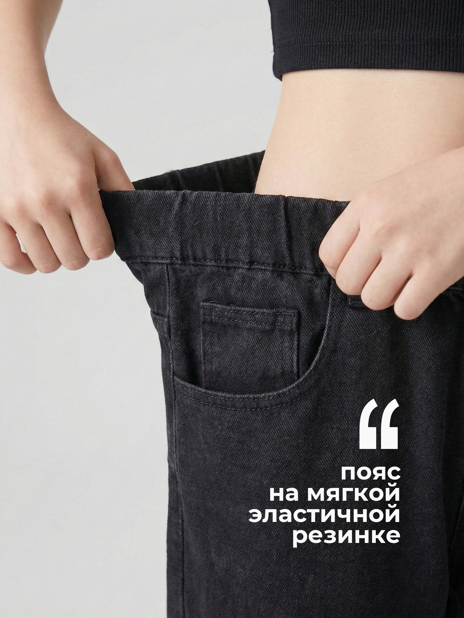 Джинсы-палаццо СИНИЙ МИР R35-IL - фото 2