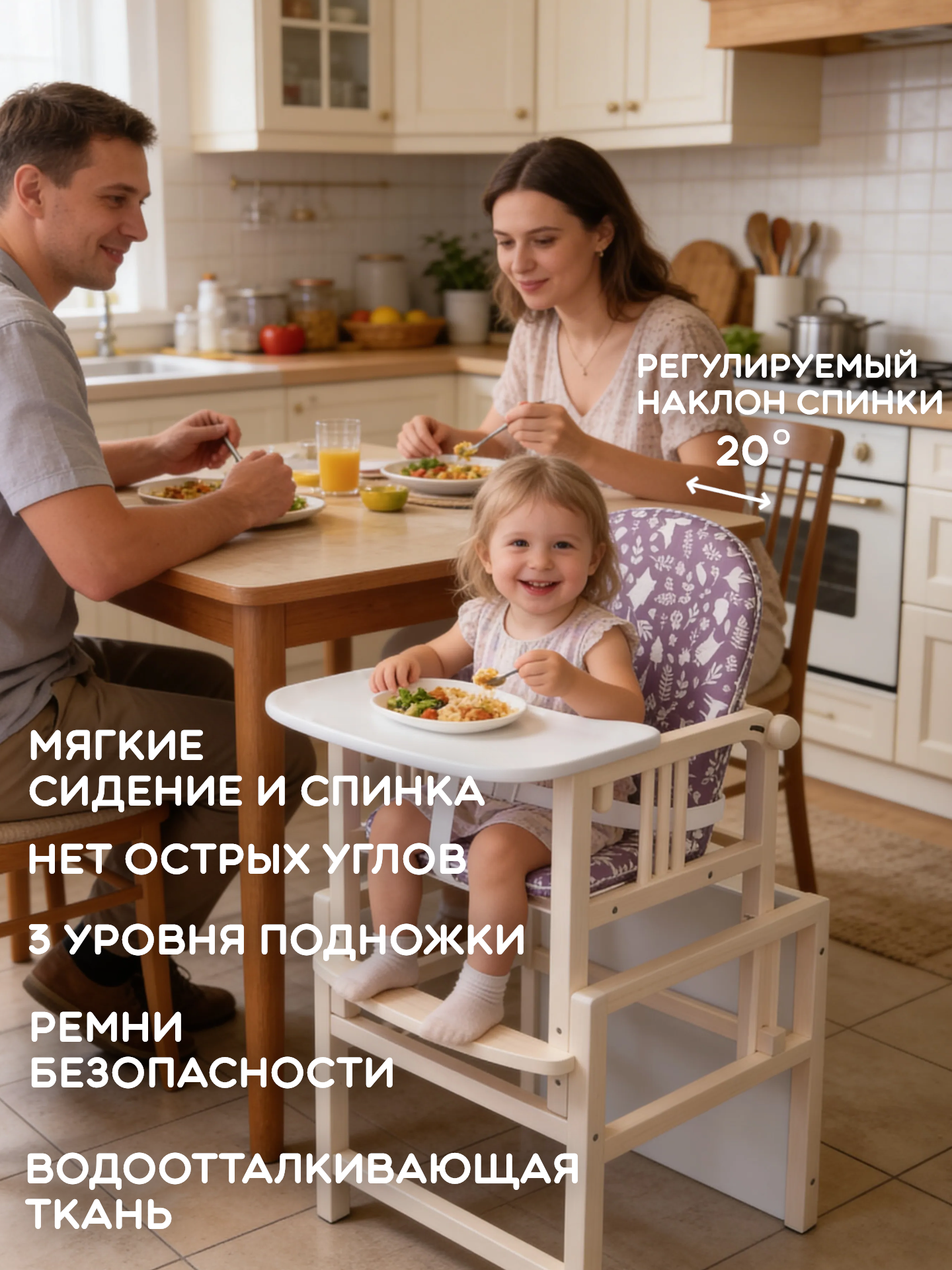 Стульчик для кормления Little Snail Baloo розовый - фото 2