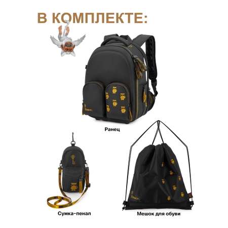 Ранец GROOC