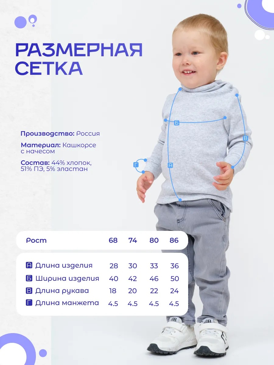 Водолазка TOTEMFOX 231КН3F/серый меланж - фото 3