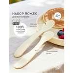 Ложка edda Пломбир 2 предм.
