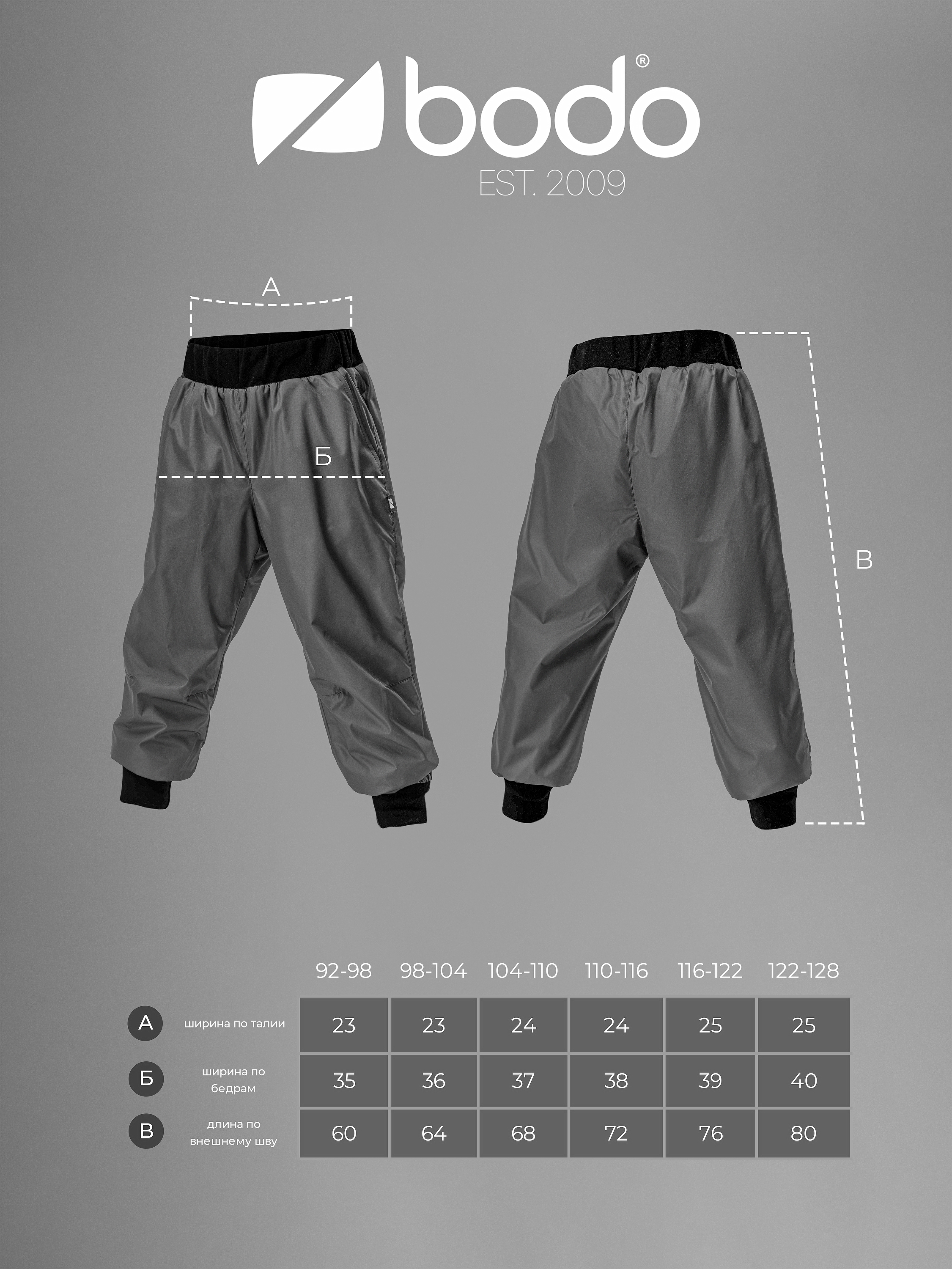 Брюки Bodo 33-35МU_капучино - фото 2