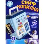 Игрушка Бестселлер Космонавт сейф