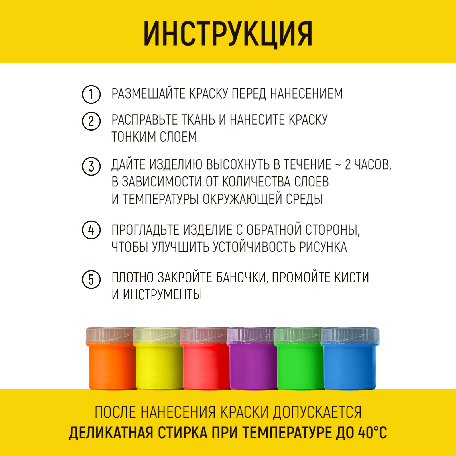 Краски акриловые WALNUT 6 цв. - фото 7