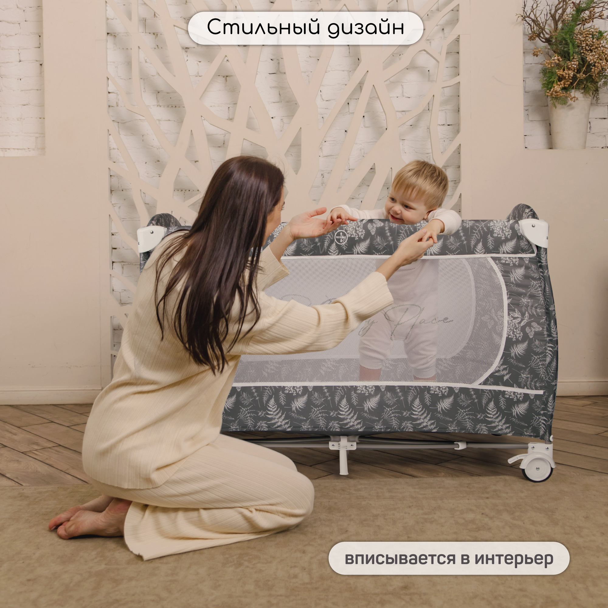 Манеж-кровать Amarobaby Happy Place Leaves прямоугольный серый AMARO-26HPL/11 - фото 12