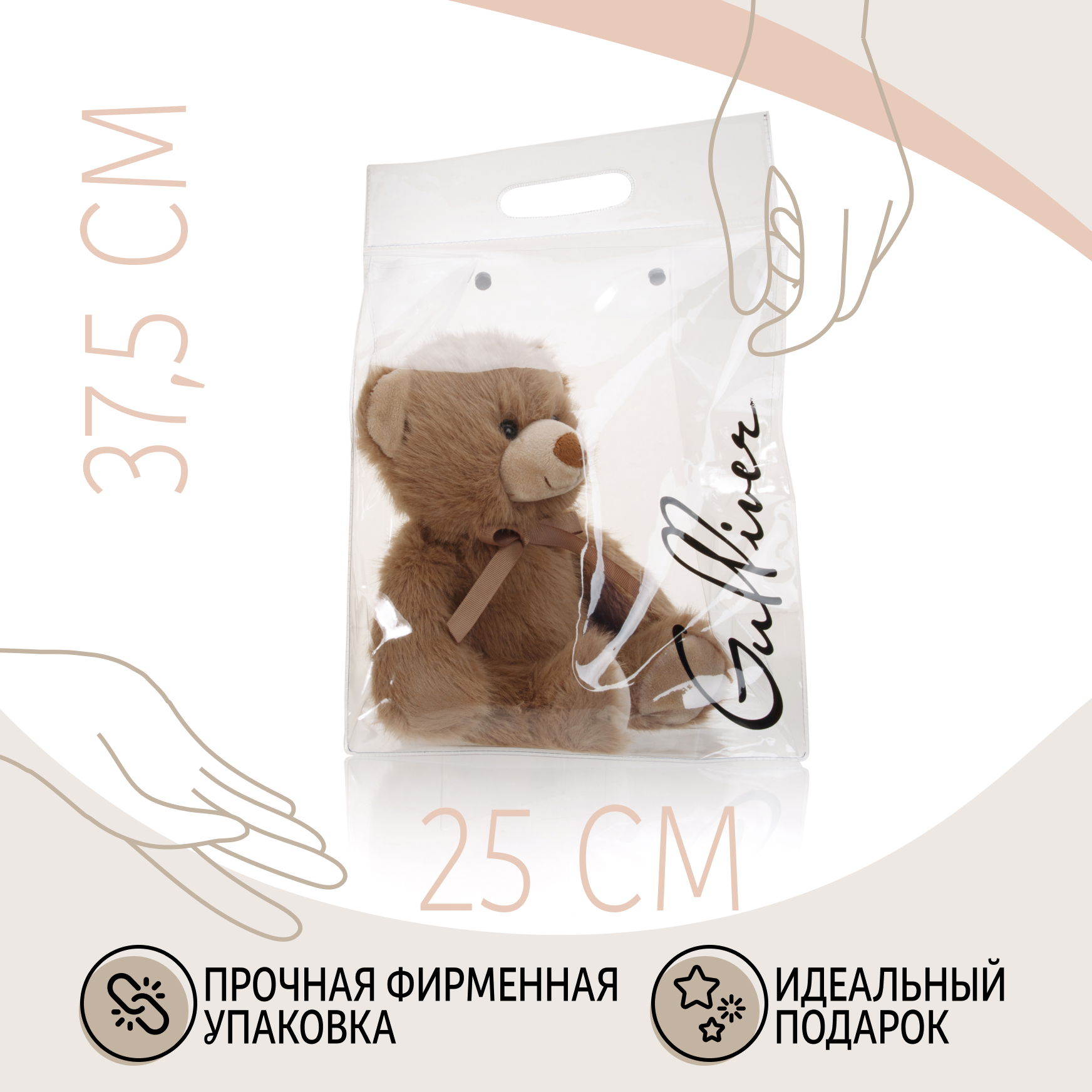 Мягкая игрушка Gulliver мишка Бамси - фото 6