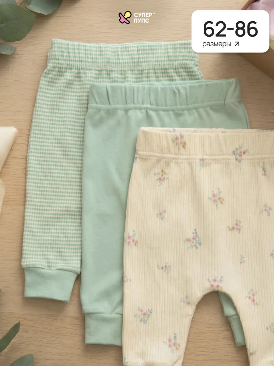 Штанишки 3 шт Супер Пупс нбр/3пр/шт/sk21/полоска/цветы - фото 2