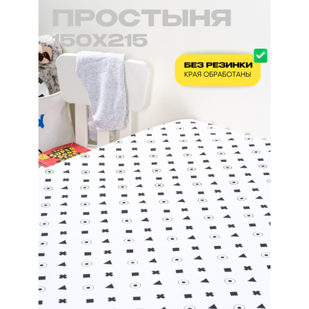 Детское постельное белье Wake Me Wake Приставка 1.5 спальное наволочка 70х70 см