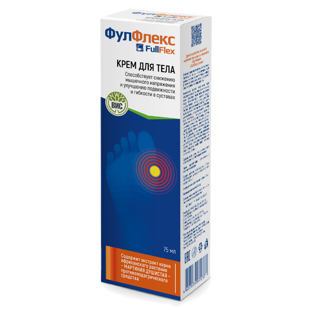 Крем ФулФлекс для тела 75 мл 1 шт. - фото 5