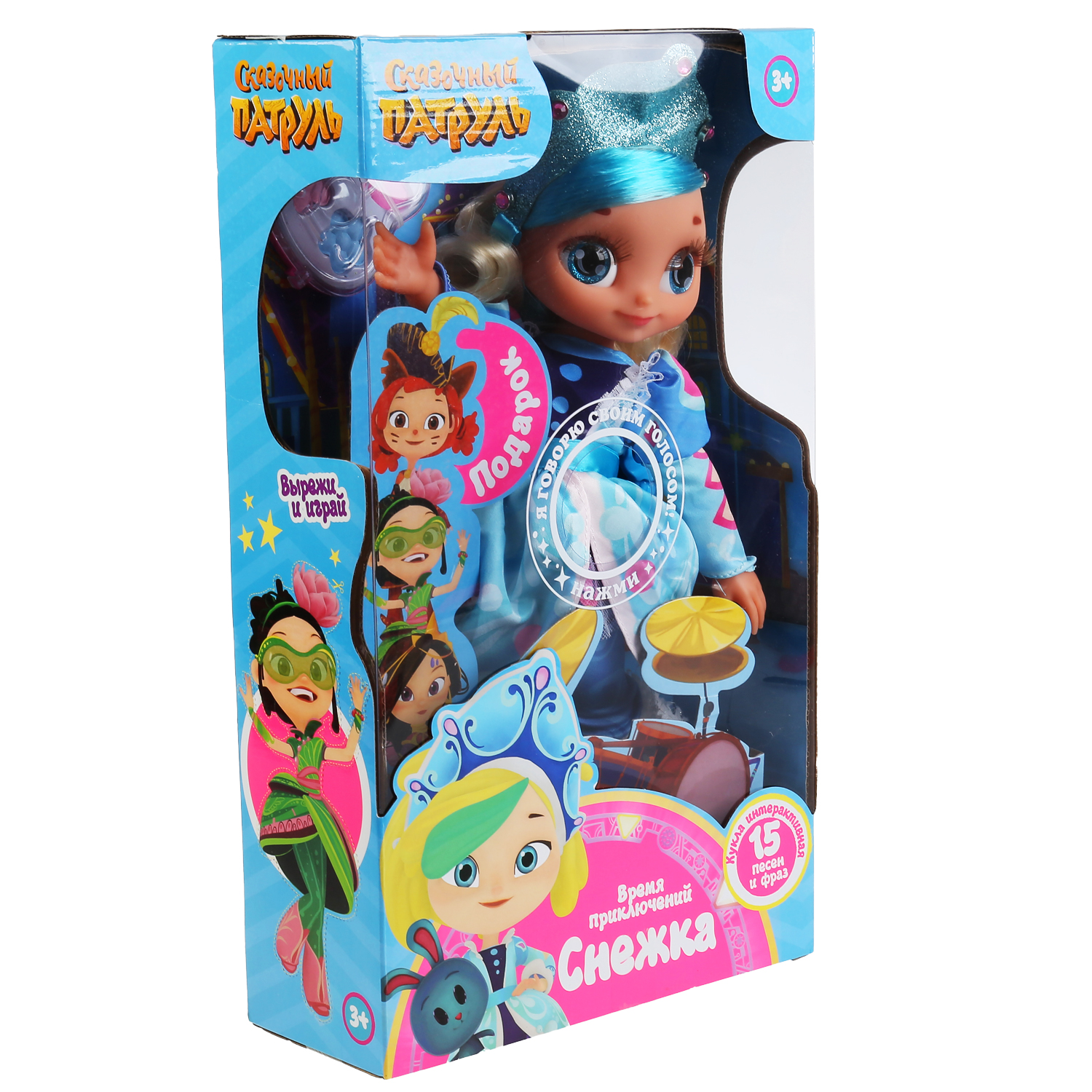 Кукла классическая Карапуз 296067 - фото 3