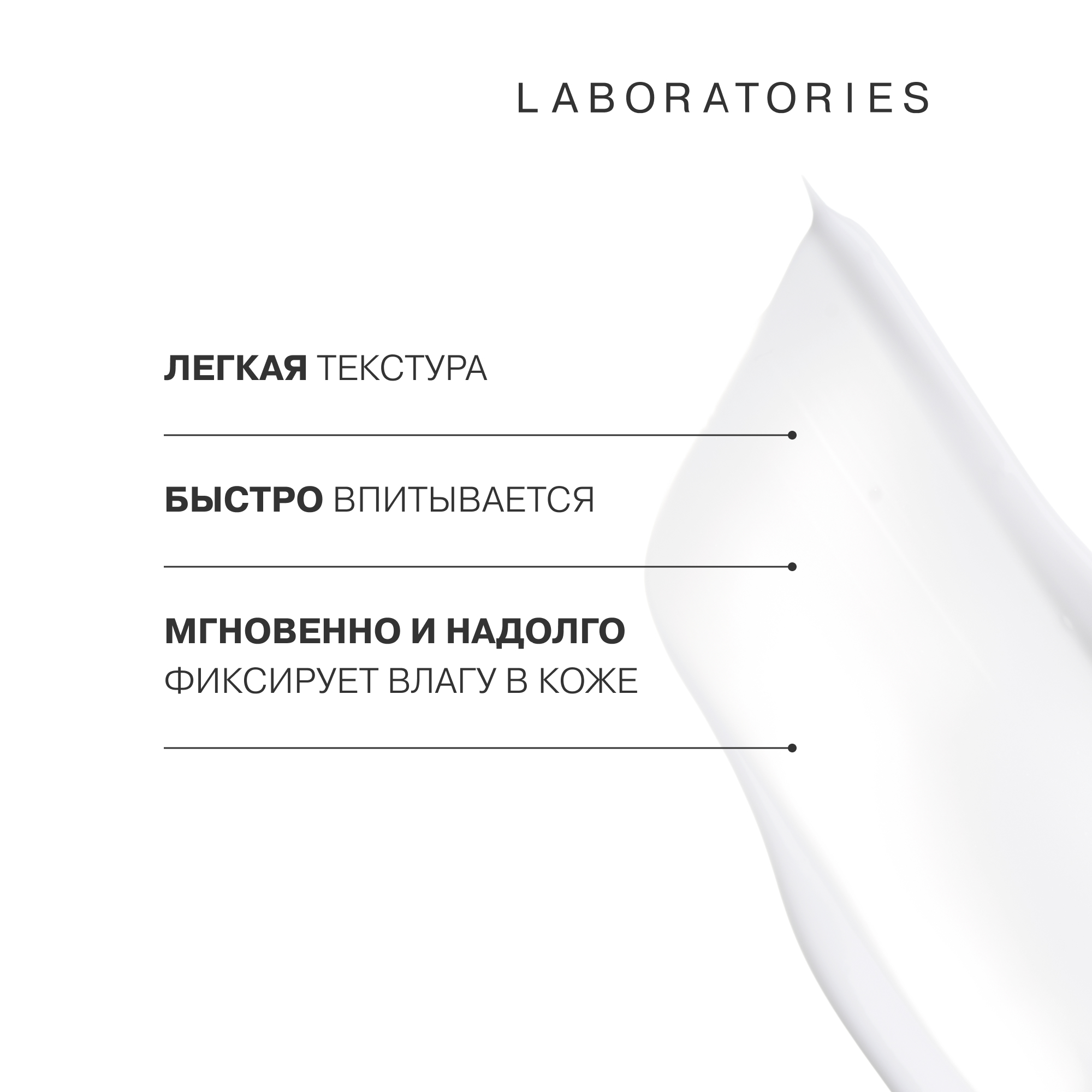 Сыворотка Librederm Гиалуроновая 30 мл - фото 6