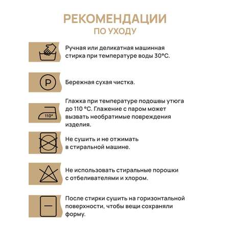 Пряжа для вязания Astra Premium детская из акрила и шерсти для детских вещей 90 гр 270 м 188 топленое молоко 3 мотка