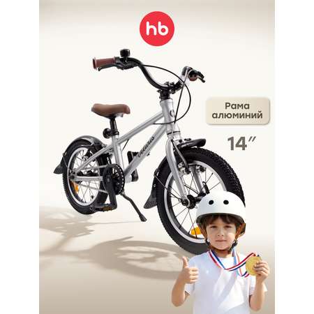 Двухколесный велосипед Happy Baby 14 дюймов