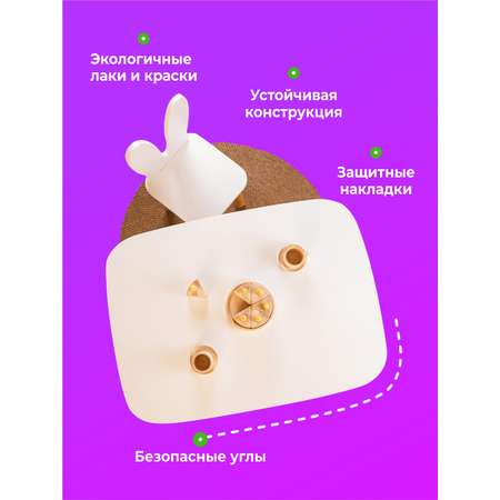 Комплект мебели Конёк Горбунёк