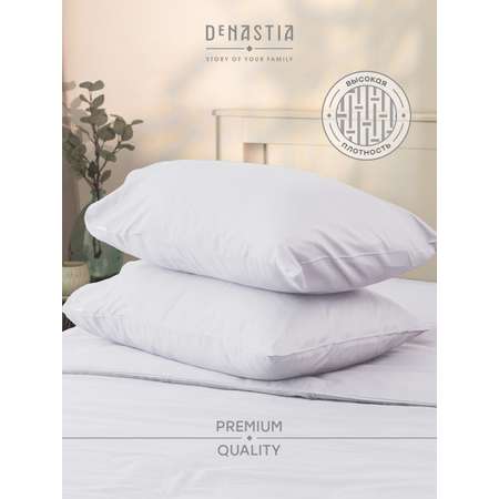 Наволочки DeNASTIA сатин 50x70 2 шт. белый C060001