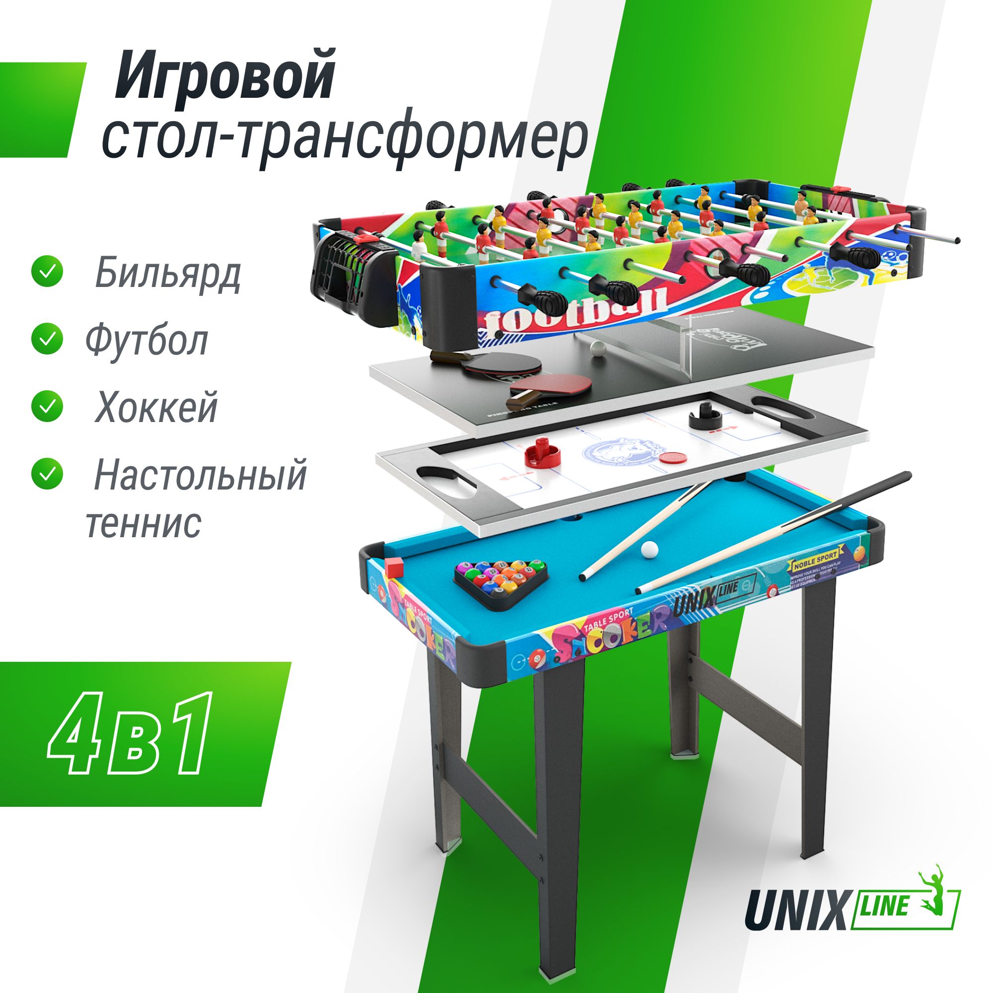Настольная игра UNIX line хоккей - фото 1