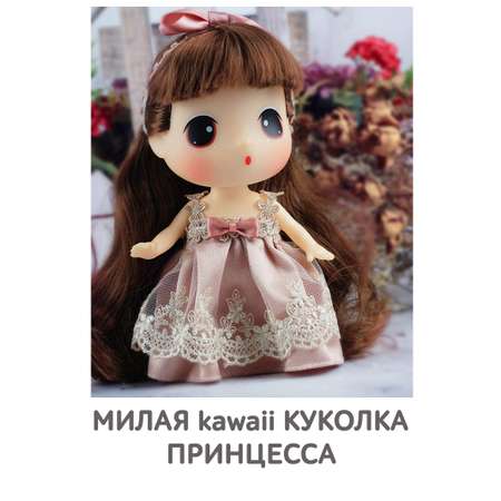 Кукла пупс DDung
