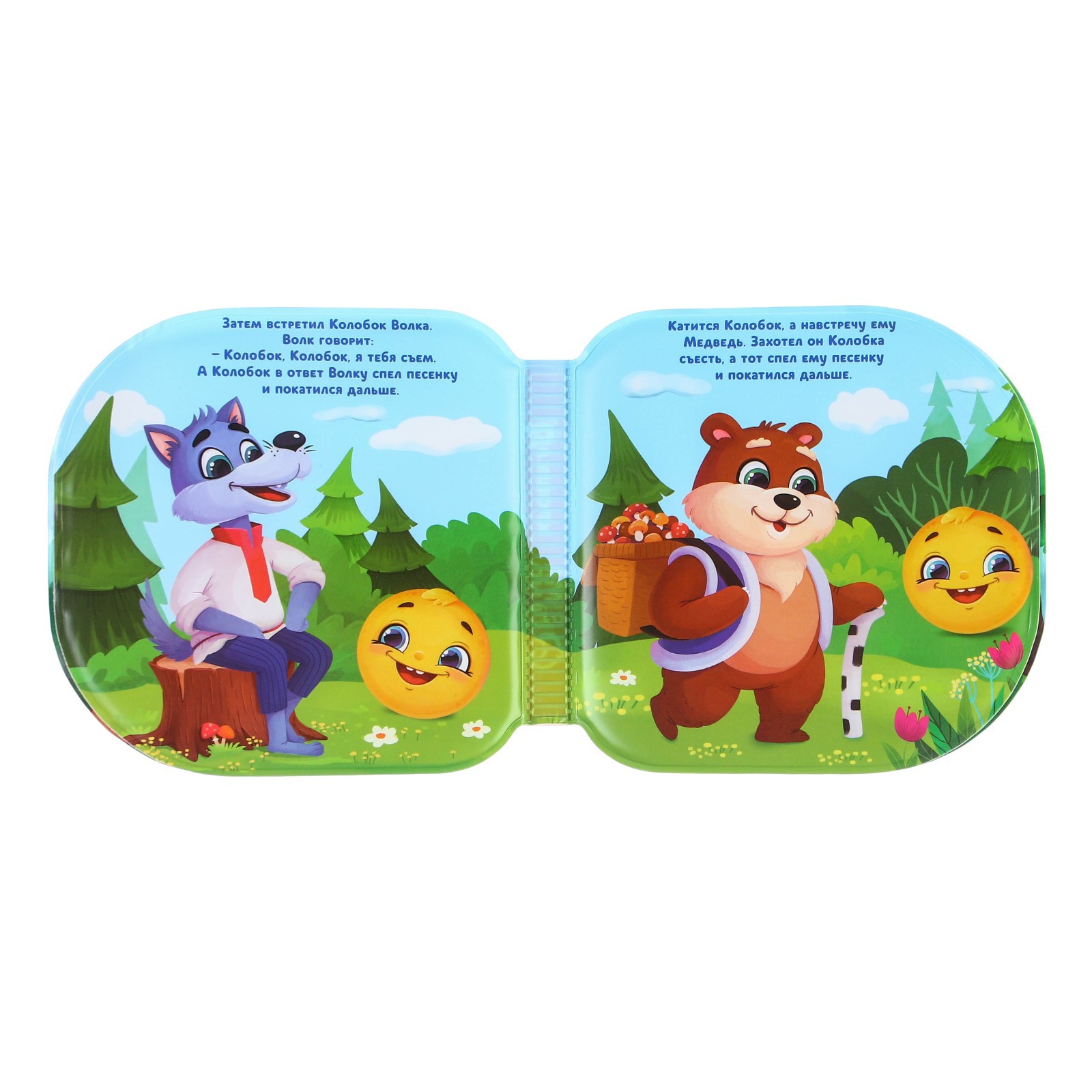 Игрушка Крошка Я книжка - фото 5