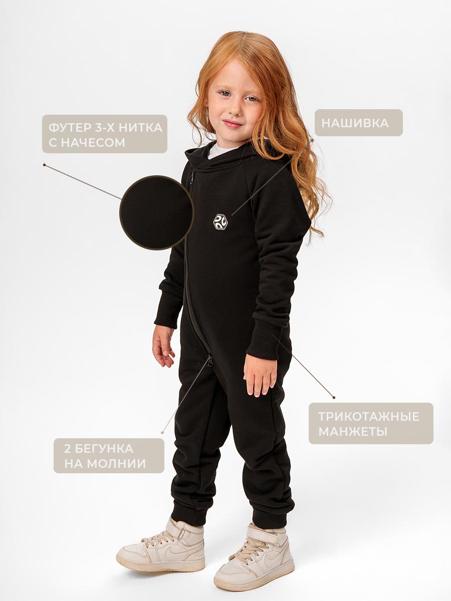 Комбинезон Voma 1wма-125ч - фото 3