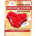 Многоразовые подгузники Мамин Я XXXL