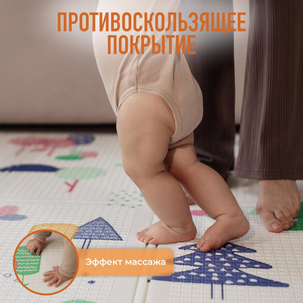 Коврик Mamagoods Облачка и сказочный лес в ассортименте - фото 9