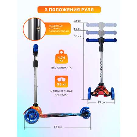Самокат CITYRIDE трехколесный