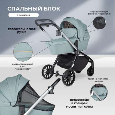 Коляска 3в1 Farfello Baby shell