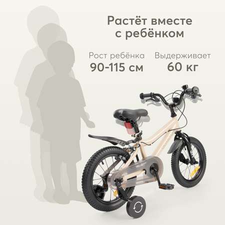 Двухколесный велосипед Happy Baby 14 дюймов