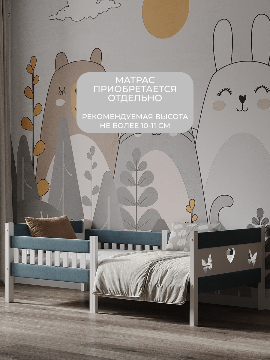 Кровать подростковая Moms charm (серый, синий) - фото 6