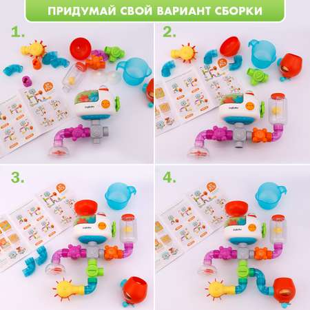 Игрушка TIPTOPOLIS
