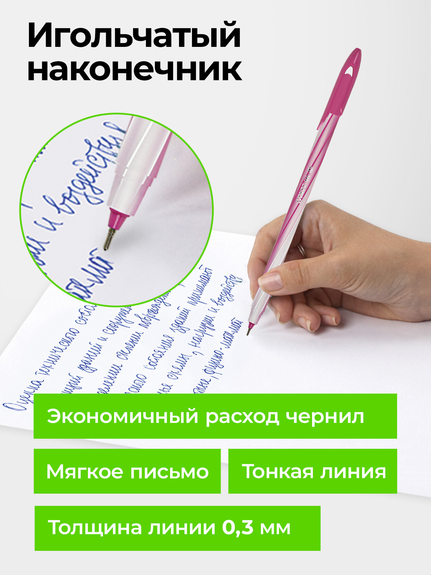 Ручка шариковая Staff 50 шт. - фото 2