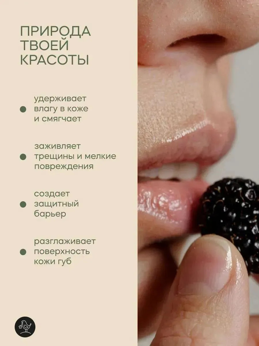 Набор Краснополянская косметика Ромашка Ежевика гидролат, бальзам - фото 3