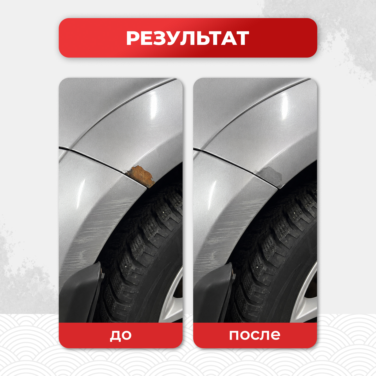 Чистящее средство KOYO 200 мл 200 г универсальное 1 шт. 1 упак. - фото 7