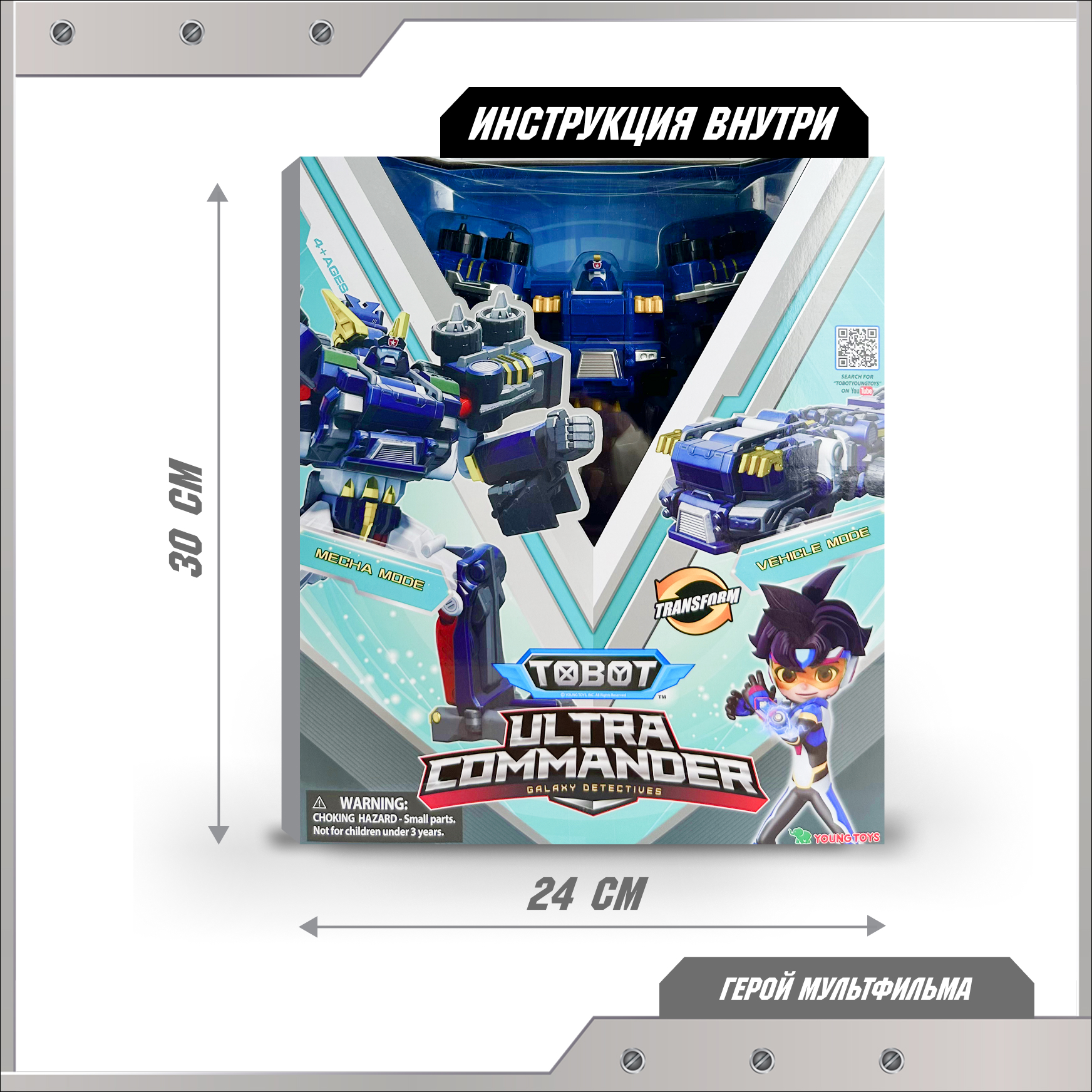 Фигурка ТОБОТ Трансформер Ультра Командор - фото 4
