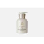 Кондиционер RITUELS de la SULTANE RS/CC300 300 мл 1 шт.