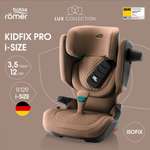 Автокресло Britax Roemer KIDFIX PRO i-SIZE LUX Isofix 2/3 (15-36 кг) коричневый